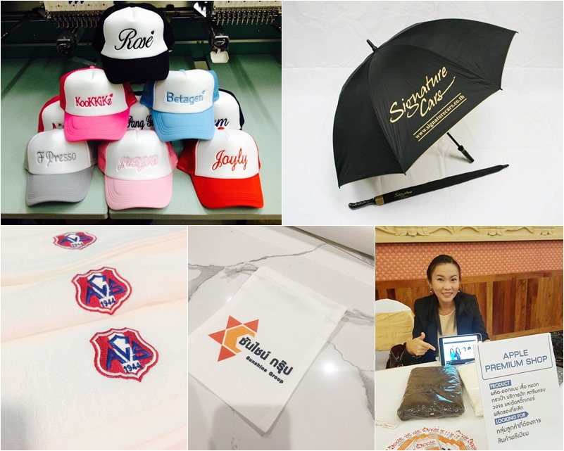 รับทําของพรีเมี่ยม รับทําของพรีเมี่ยม
